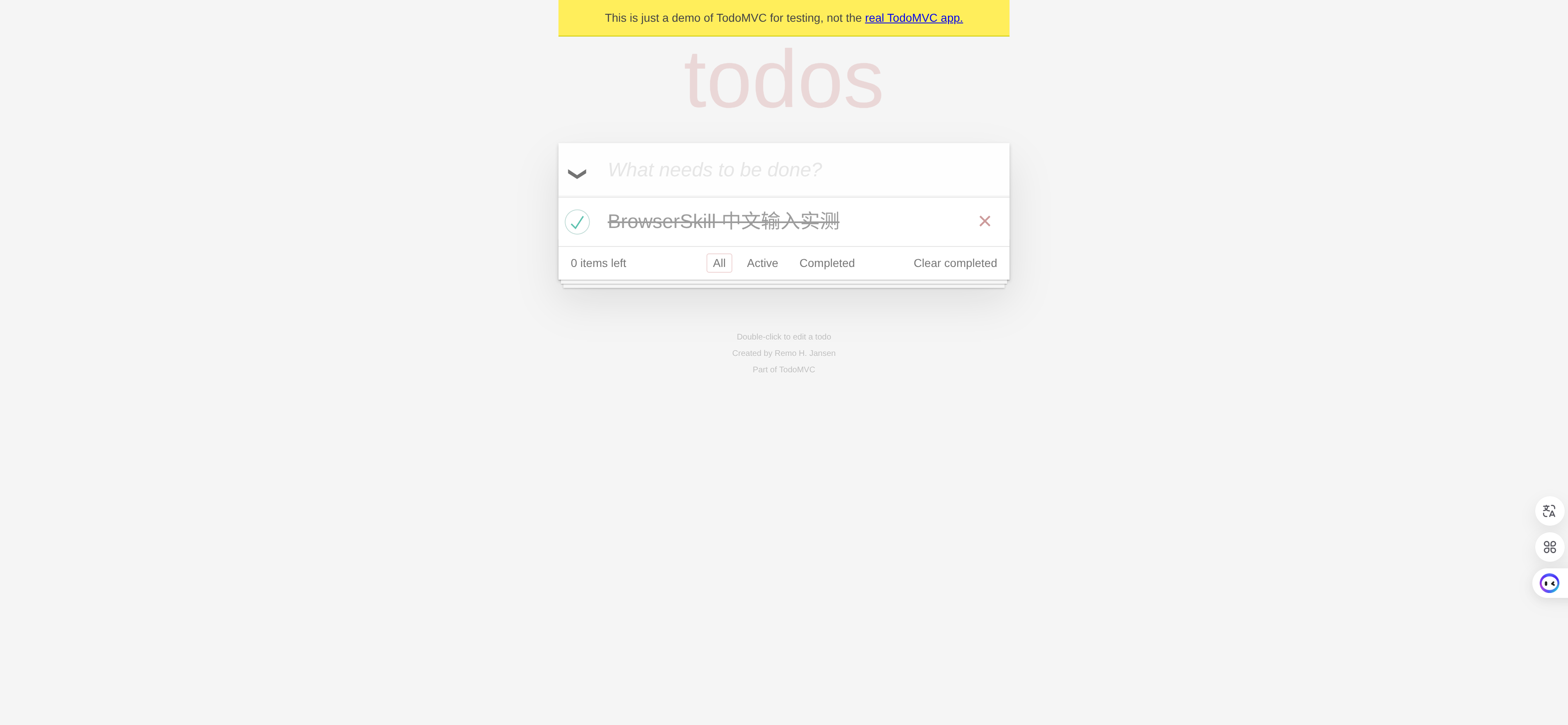 BrowserSkill 在 TodoMVC 中添加并完成中文待办