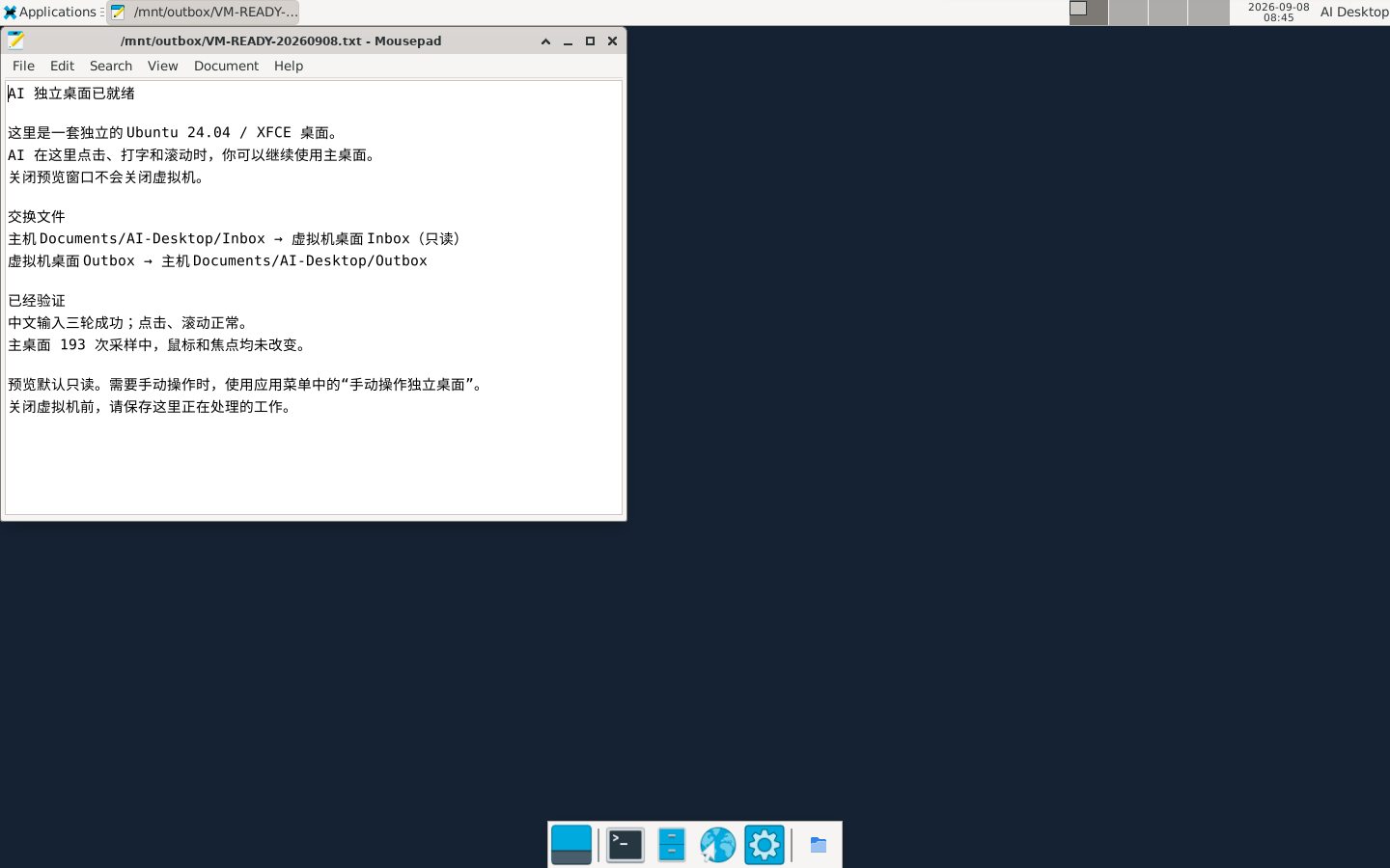 XFCE and a text editor running in the independent Linux VM